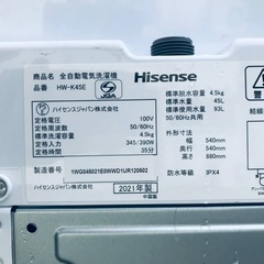  超高年式✨送料設置無料❗️家電2点セット 洗濯機・冷蔵庫 267