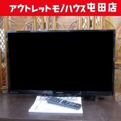 日立 液晶テレビ 32型 2018年製 L32-A5 ダブルチュ...