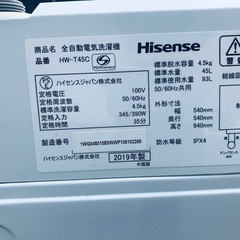  超高年式✨送料設置無料❗️家電2点セット 洗濯機・冷蔵庫 268
