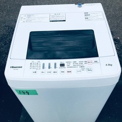  超高年式✨送料設置無料❗️家電2点セット 洗濯機・冷蔵庫 268