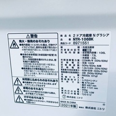  超高年式✨送料設置無料❗️家電2点セット 洗濯機・冷蔵庫 268
