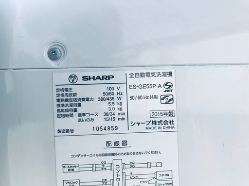 超高年式✨送料設置無料❗️家電2点セット 洗濯機・冷蔵庫 2610