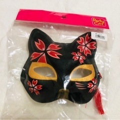 ハロウィンの猫の仮面です