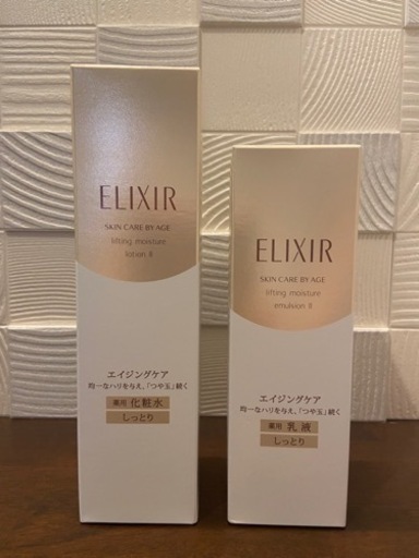 エリクシール シュペリエルリフトモイストII　薬用化粧＋水薬用乳液　２点セット
