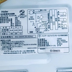 ⭐️2019年製⭐️今週のベスト家電★洗濯機/冷蔵庫✨一人暮らし応援♬7