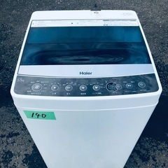 ⭐️2019年製⭐️今週のベスト家電★洗濯機/冷蔵庫✨一人暮らし応援♬7