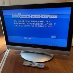 引取り限定　無料　三菱　液晶テレビ　32インチ　LCD-H32MX60