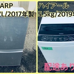⭐️2019年製⭐️今週のベスト家電★洗濯機/冷蔵庫✨一人暮らし応援♬6
