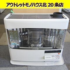 簡易清掃 整備・ 燃焼点検済み コロナ 煙突ストーブ 2013年製 SV 