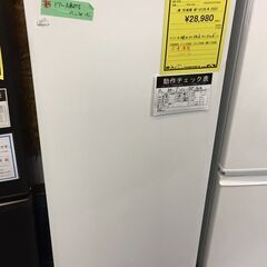 ノンフロン冷凍庫　三菱　MITSUBISHI　MF-U12G-W...