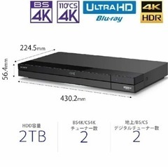 SONY 2TB HDD内蔵ブルーレイレコーダー【UHD対応】 ...