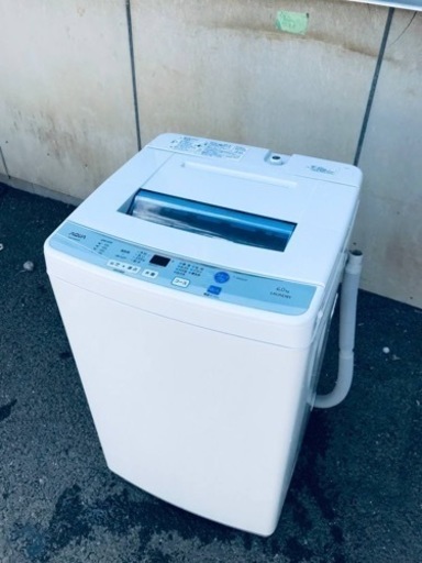 ET204番⭐️AQUA 電気洗濯機⭐️