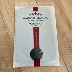 マジカルスレンダーなど