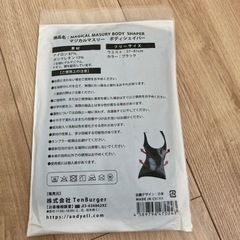 マジカルスレンダーなど