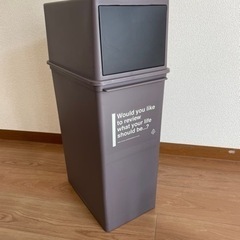 ニトリ　ゴミ箱　未使用