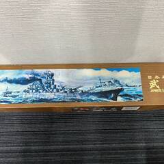 特大　戦闘艦　武蔵