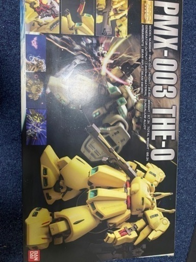 中古品　MGジオ
