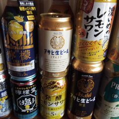 取引お礼。ご報告。ビール+酎ハイ