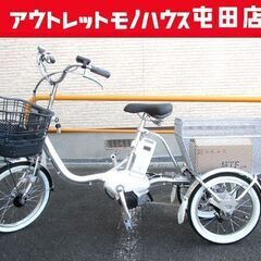 北海道 札幌市の電動アシスト自転車の中古あげます・譲ります 