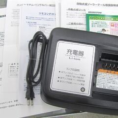 値下げしました!! 超美品 電動アシスト自転車 3輪 アシスタワゴン AW1C31 3P120A0 前18/後16型 内装3段変速 三輪電動自転車 ブリヂストン 札幌市北区屯田