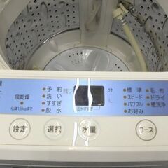 札幌白石区 5.0Kg 洗濯機 2015年製 ハーブリラックス ヤマダ電機 YWM-T50A1