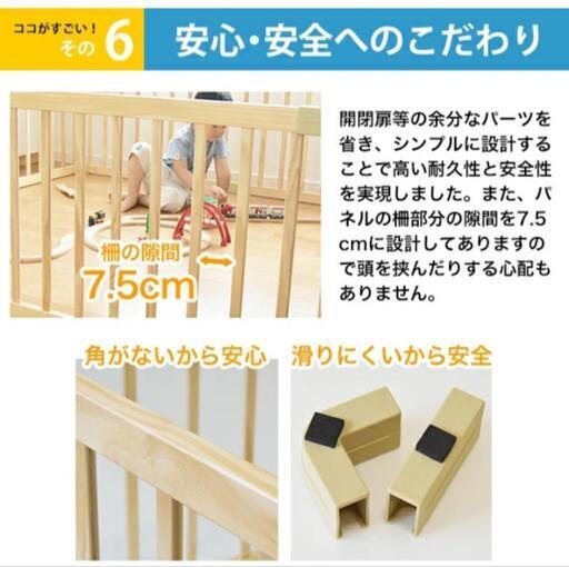 kidzoo ベビーサークル キッズ フレキシブル 8枚セット 送料無料