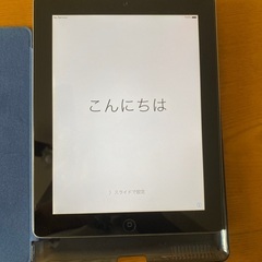 中古】香川県のiPadを格安/激安/無料であげます・譲ります｜ジモティー