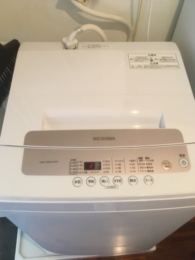 洗濯機5k 2018年製