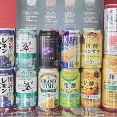 【限定お値下げ】　お酒　リキュール　バラエティー　セット　カクテル