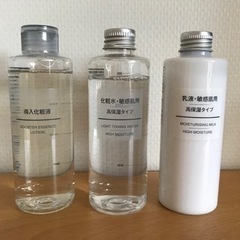 【新品未開封】無印良品 化粧水、乳液、導入美容液 セット