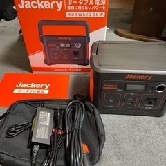 Jackery ポータブル電源400