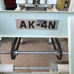 苗箱供給機 AK-4N お譲り先決定