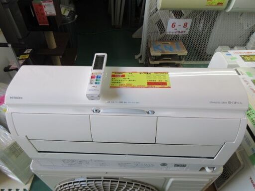 K03409　日立　 中古エアコン　主に14畳用　冷房能力4.0KW ／ 暖房能力　5.0KW