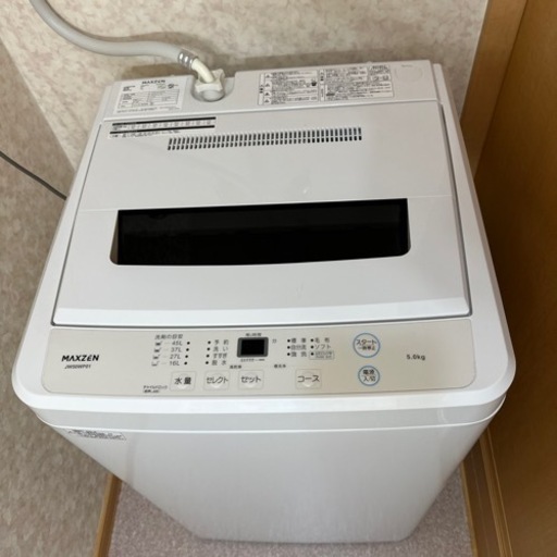 【1年も使用していません】洗濯機　maxzen JW50WP01 5.0kg