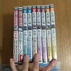 DVD 私鉄沿線 新幹線 特急 - 京都市
