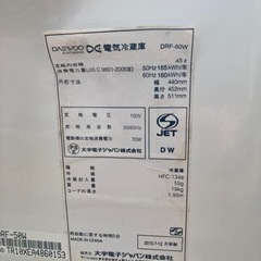 1ドア冷凍冷蔵庫 DRF-50W (大宇電子2010年製) - 家電