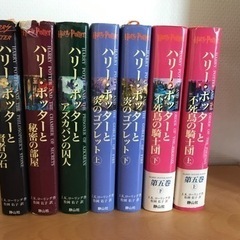 ハリーポッター 1~5巻セット