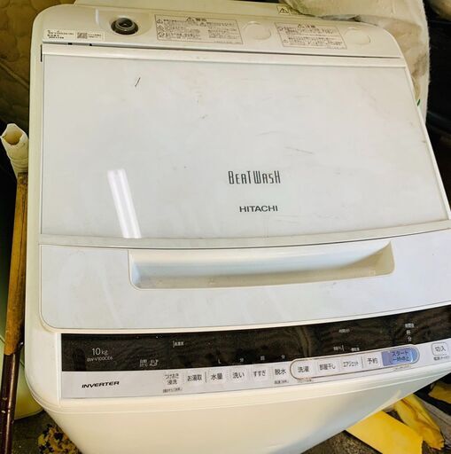 おすすめネット 日立　洗濯機　10kg　ビートウォッシュ 洗濯機
