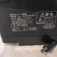 1001-097  【三菱 】IHジャー炊飯器 - 家電