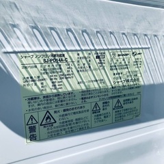 ♦️EJ183番 SHARPノンフロン冷凍冷蔵庫 【2015年製】 - 家電