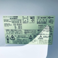 ♦️EJ184番 SHARPノンフロン冷凍冷蔵庫 【2020年製】 − 埼玉県