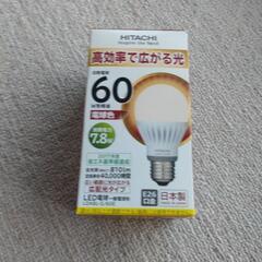 HITACHI　LED電球　60w