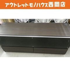 ミドルTVボード 幅150×奥行45×高さ60㎝ プレオ150 ダークブラウン AVボード TV台 ローボード 大丸 札幌市 西岡店 ミドルTVボード 幅150×奥行45×高さ60㎝ プレオ150 ダーク