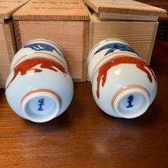 6日までの期間限定 有田焼 おちょこ 干支 9セット