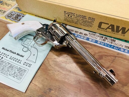 CAW S.A.A. 2ND Artillery 5 1/2in Nickel Finish Model モデルガン