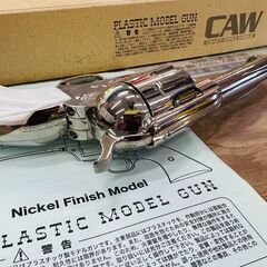 CAW S.A.A. 2ND Artillery 5 1/2in Nickel Finish Model モデルガン