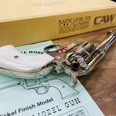 CAW S.A.A. 2ND Cavalry 7 1/2in Nickel Finish Model モデルガン