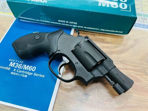 マルシンm36 co2 マルシン】S&W M36 3インチ 木製サービスグリップ 6mmBB Xカート