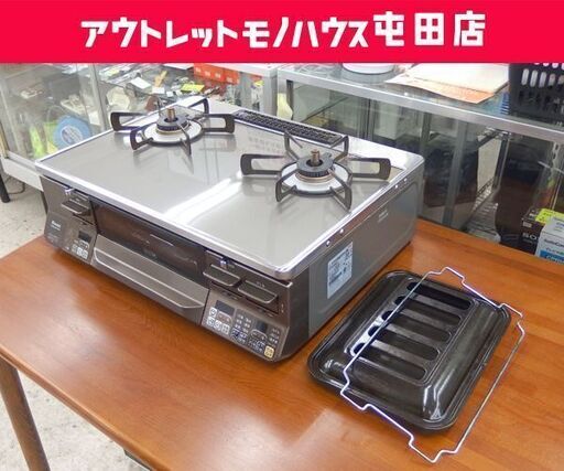 LPガス ガステーブル ラクシエプライム 2017年製 幅59.5cm リンナイ 左強火 RTS65AWGR2N ☆ 札幌市 北区 屯田