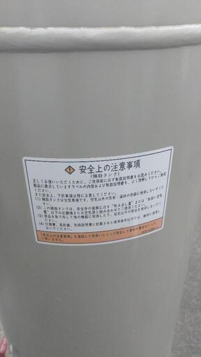 エアーサブタンク 縦型80L